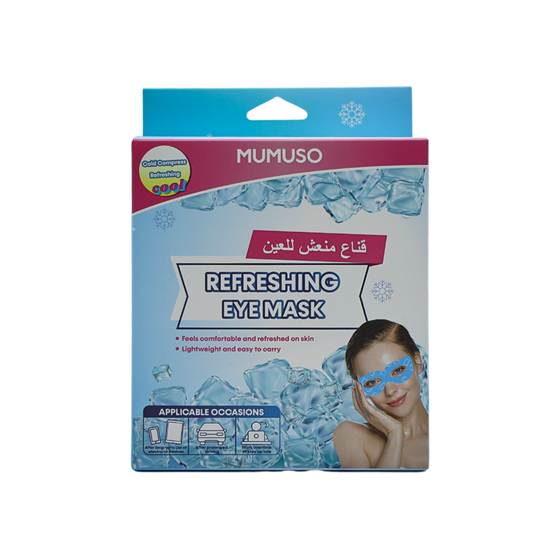 Mumuso Refreshing Eye Mask - 5pcs