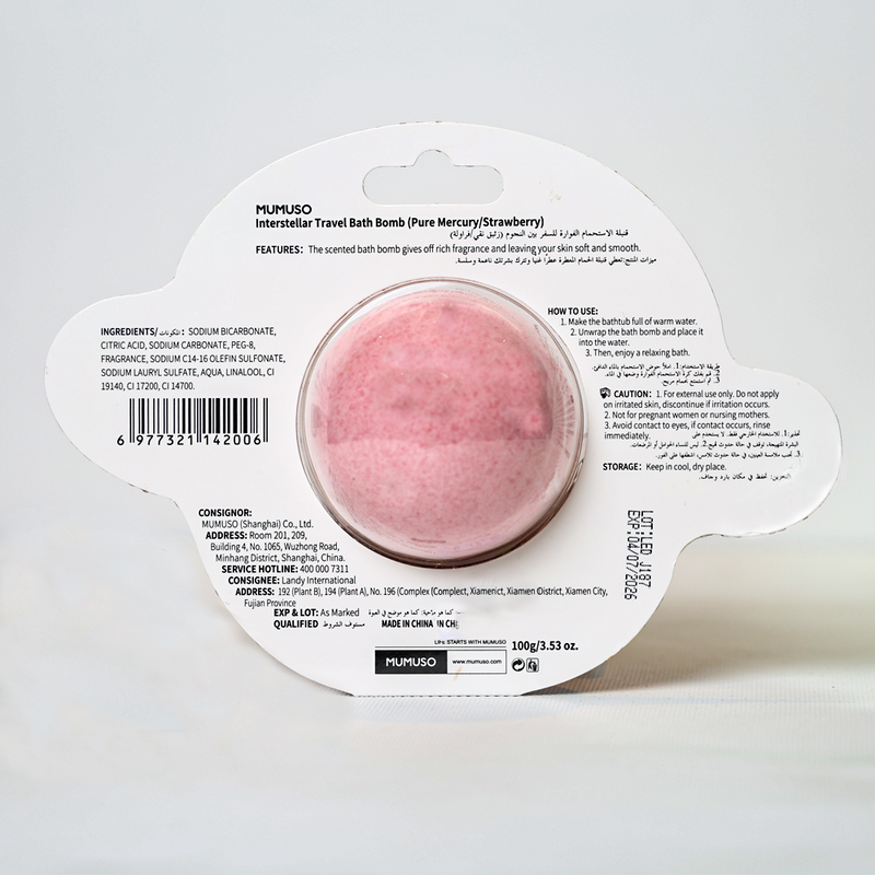 Mumuso Interstellar Travel Bath Bomb - Pure Mercy (Strawberry)