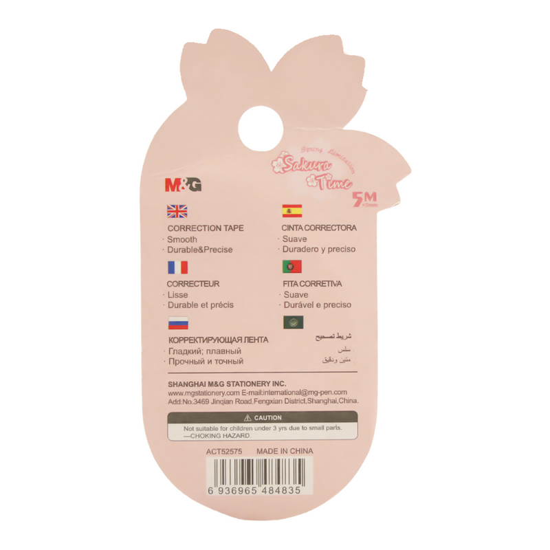 M&G Correction Tape Sakura - 5mm