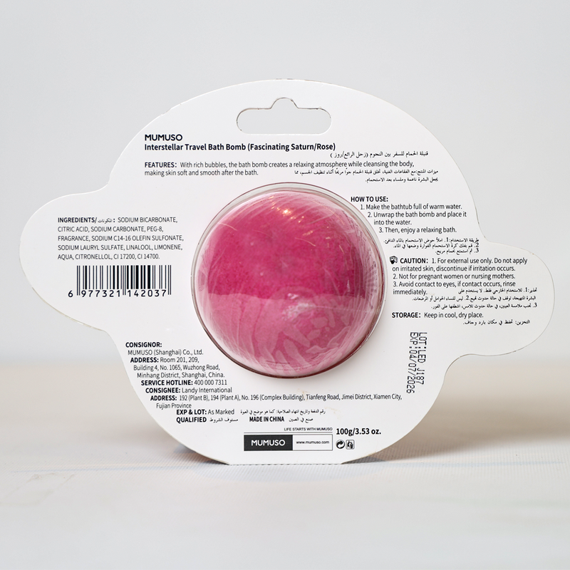 Mumuso Interstellar Travel Bath Bomb - Fascinating Saturn (Rose)