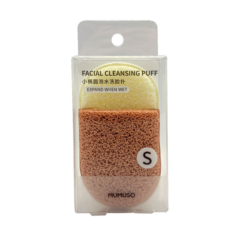 Mumuso Facial Cleansing Puff - Brown (Small)