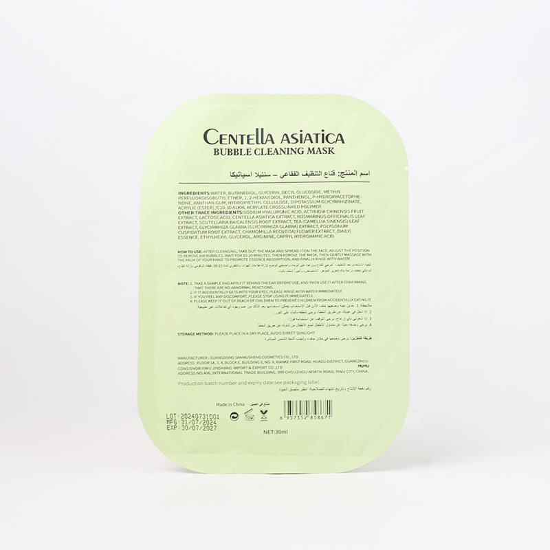 Mumuso Centella Bubble Cleansing Mask