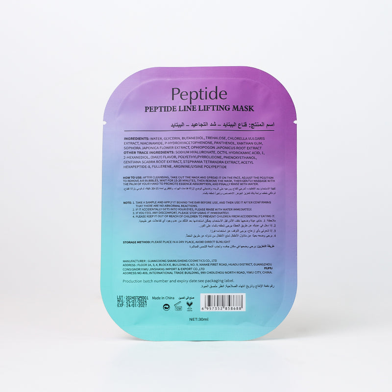 Mumuso Peptide Line Lifting Mask