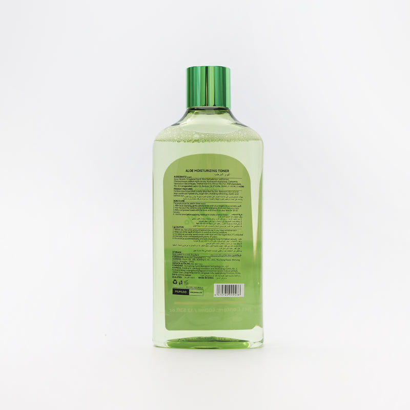 Mumuso Aloe Moisturizing Gel Juice