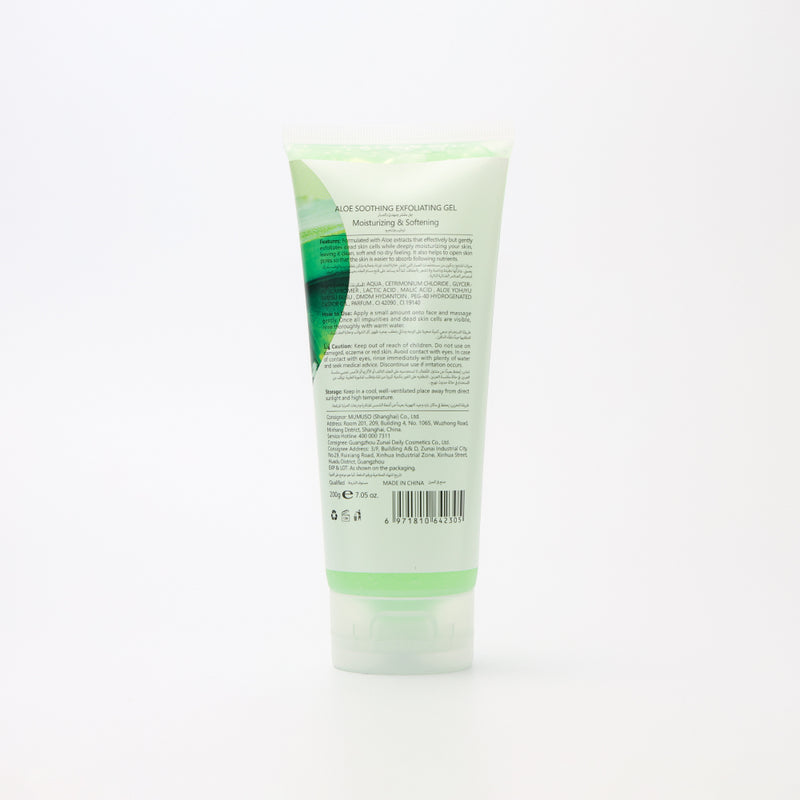 Mumuso Aloe Soothing Exfoliating Gel