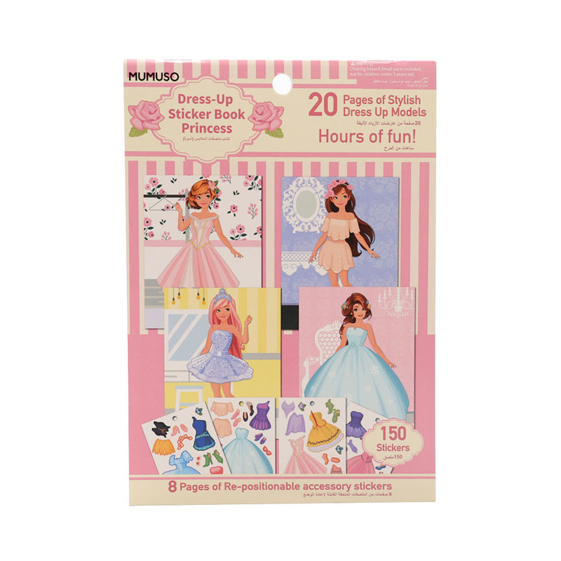 Mumuso Dress-Up Sticker Book Princess