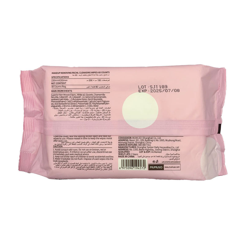 Mumuso Makeup Removing Facial Cleansing Wipes 80 Counts - Pink