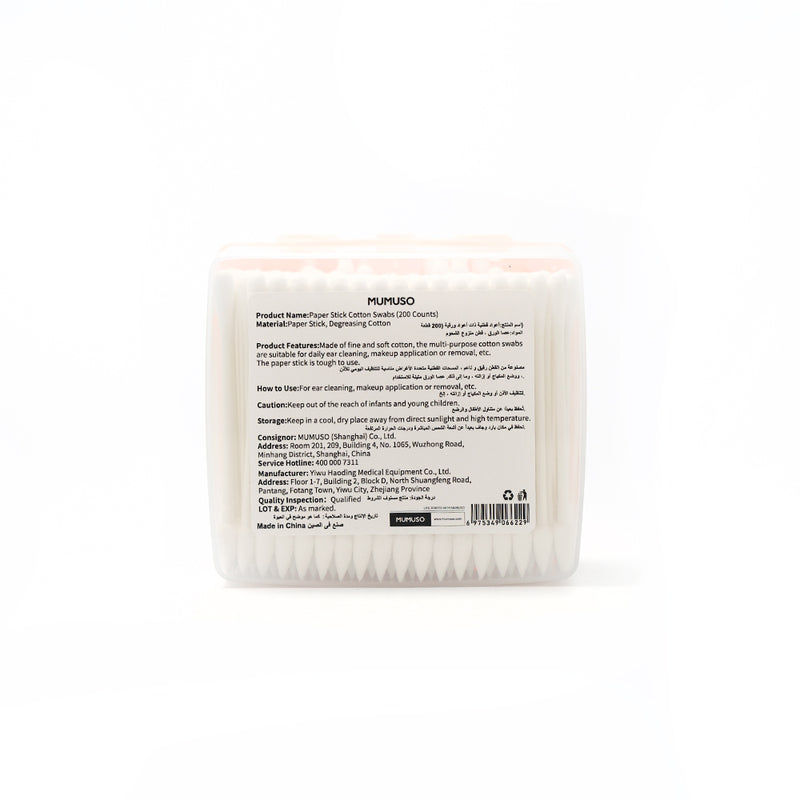 Mumuso Paper Stick Cotton Swabs - 200 counts