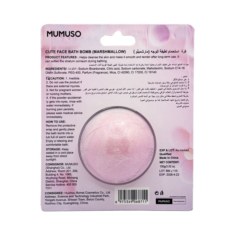 Mumuso Cute Face Bath Bomb - Marshmallow (100g)