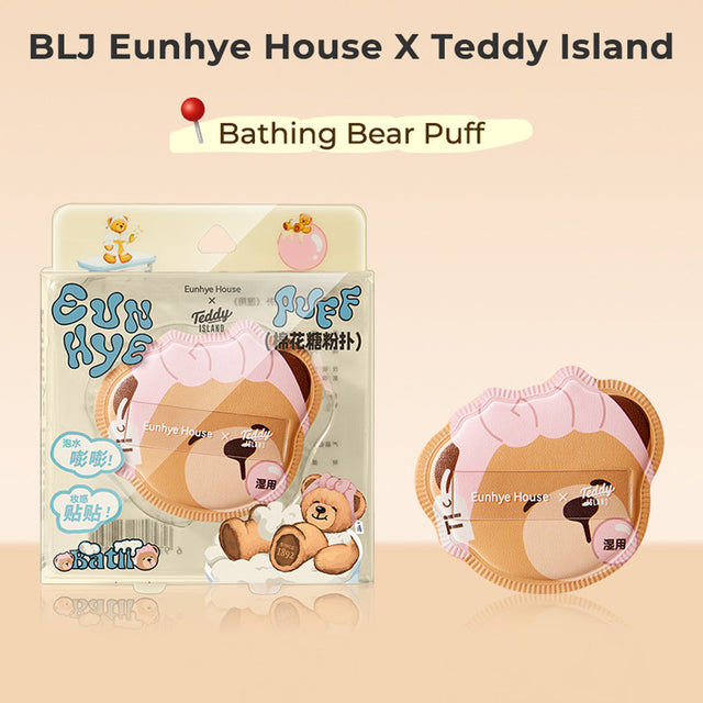 BLJ Eunhye House X Teddy Island·Bathing Bear Puff