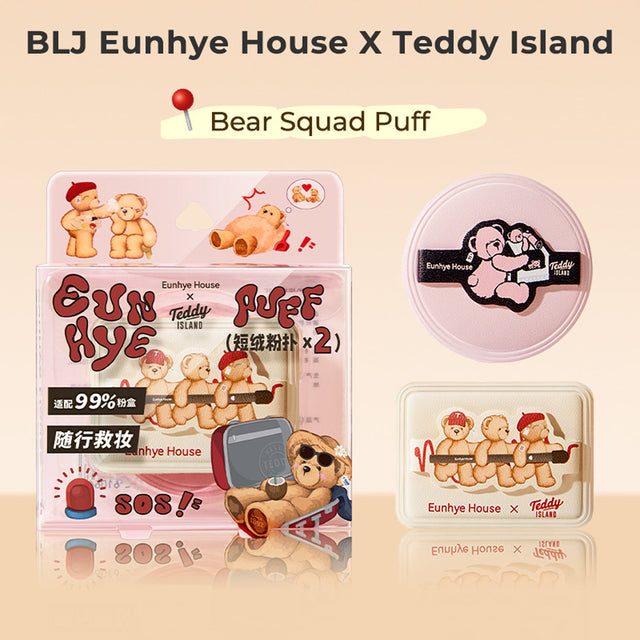 BLJ Eunhye House X Teddy Island·Bear Squad Puff