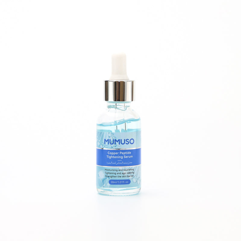 Mumuso Copper Peptide Firming Serum