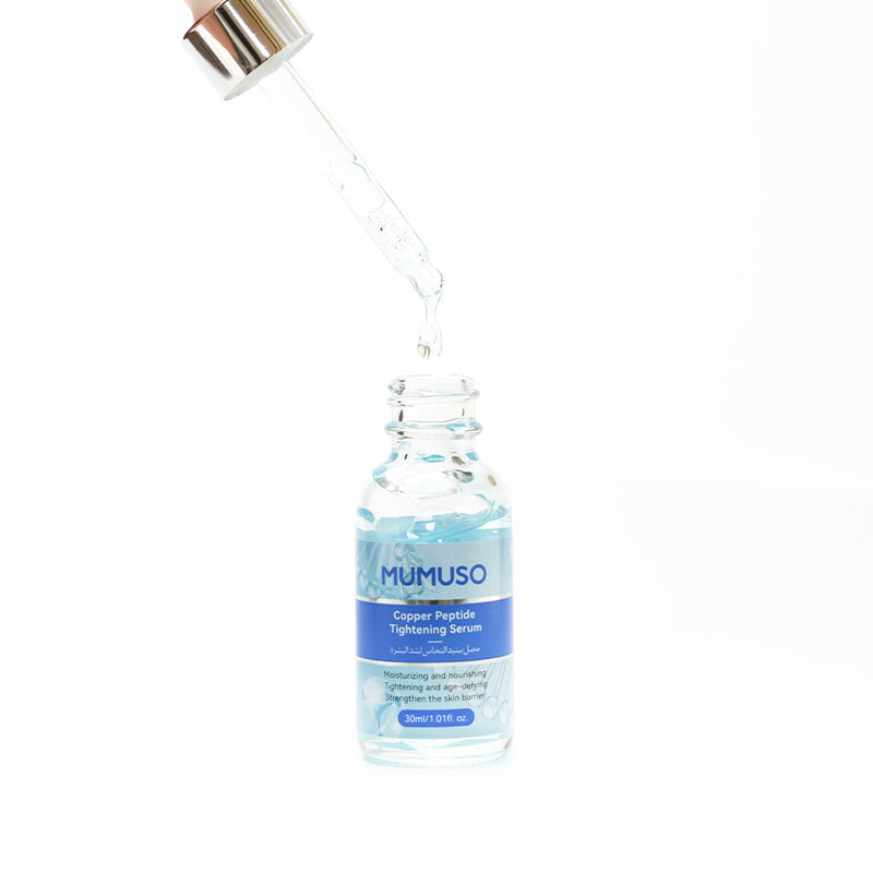 Mumuso Copper Peptide Firming Serum