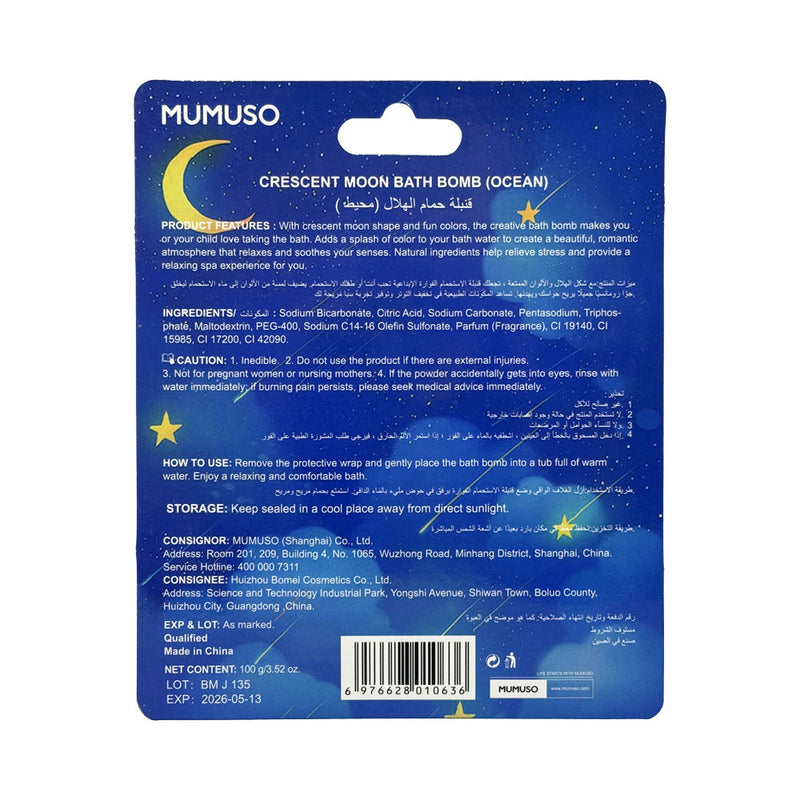 Mumuso Crescent Moon Bath Bomb - Ocean (100g)