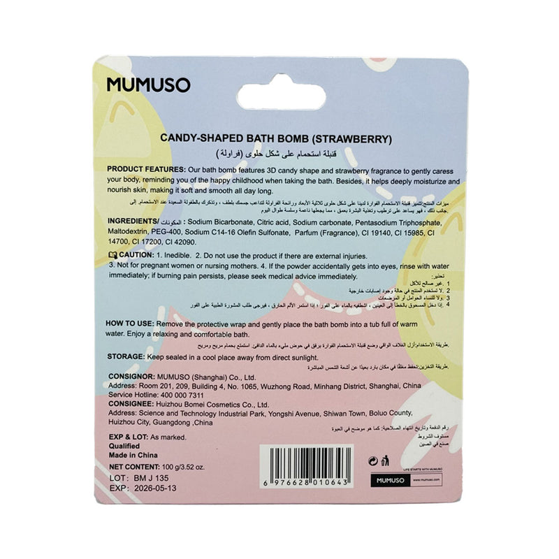 Mumuso Candy-Shaped Bath Bomb - Strawberry (100g)