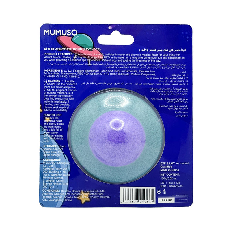 Mumuso UFO Shaped Bath Bomb - Lavender (100g)