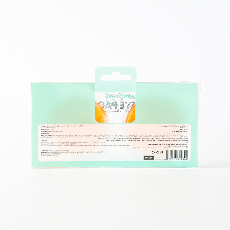 Mumuso Hot/Cold Compress Gel Eye Pads - Lemon (1pair)