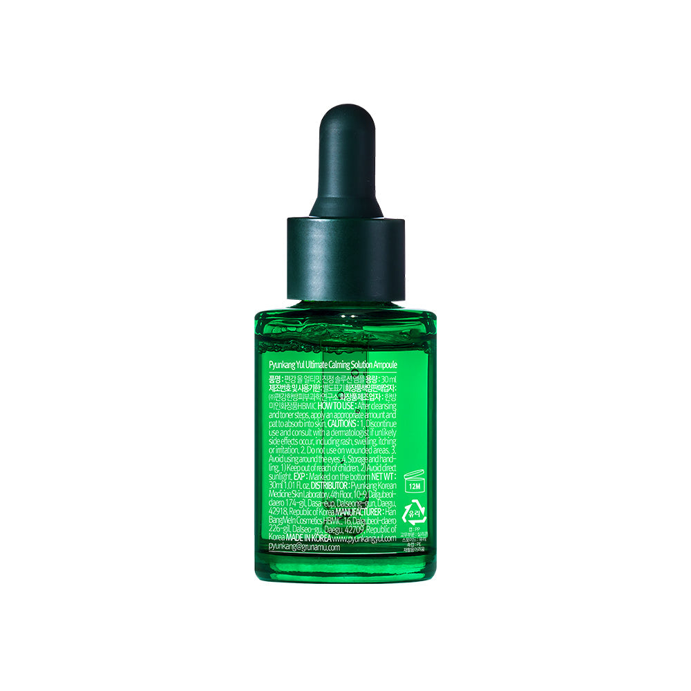 Pyunkang Yul Ultimate Calming Solution