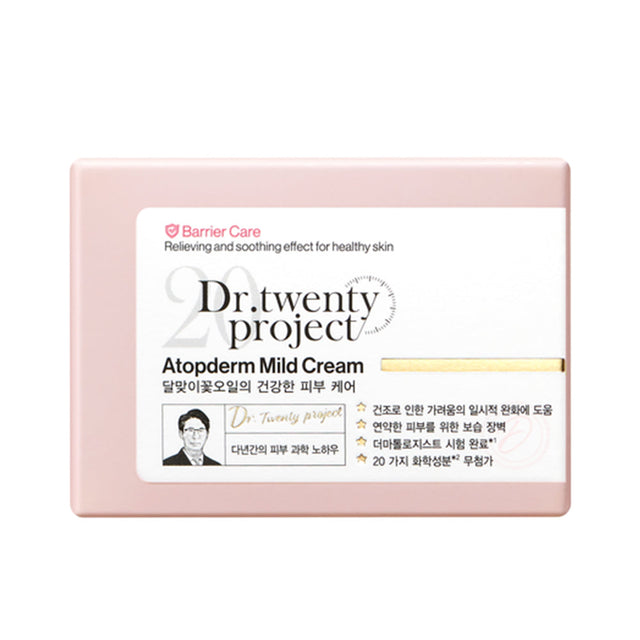 Dr. twentyproject Atopderm Mild Cream 55ml