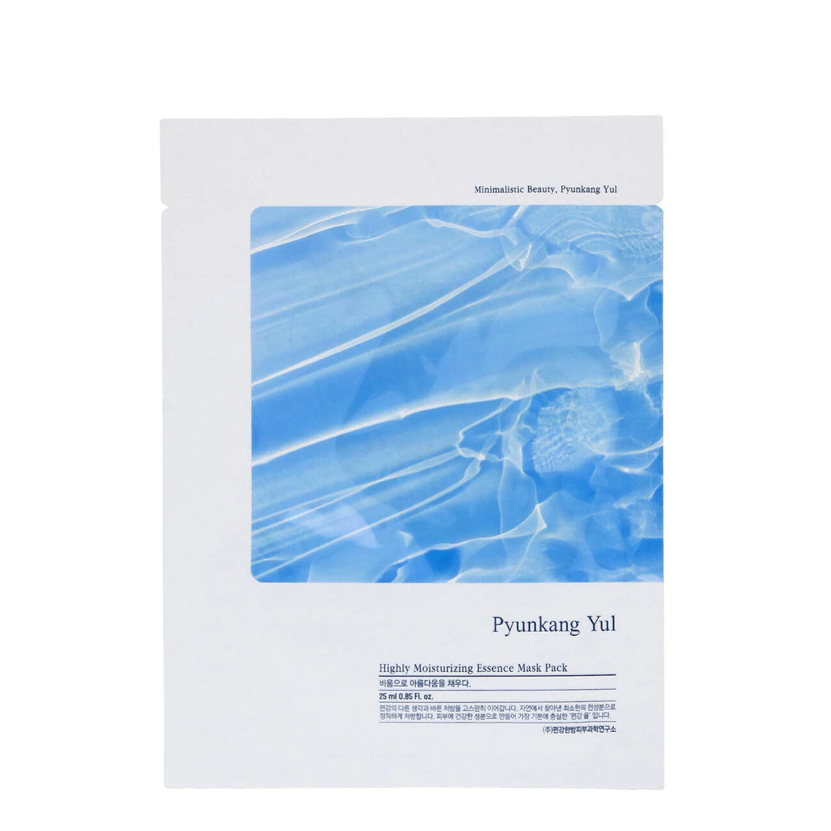 Pyunkang Yul Highly Moisturizing Essence Mask Pack