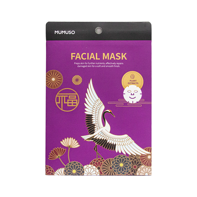 Moisturizing Facial Mask