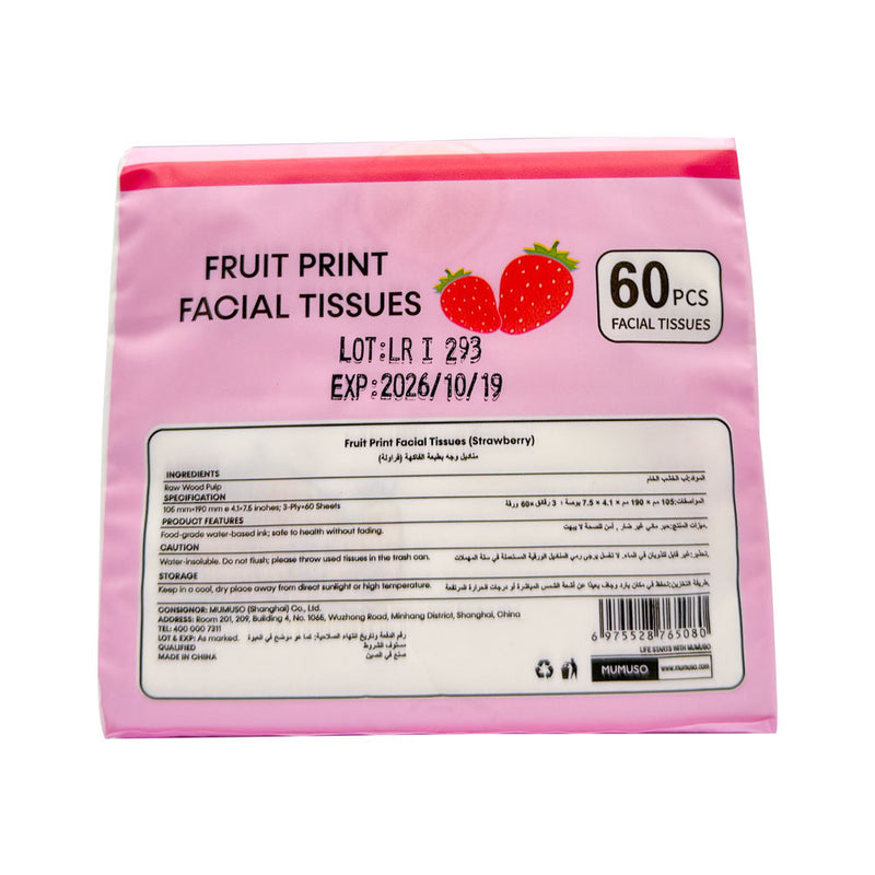 Print Facial Tissues