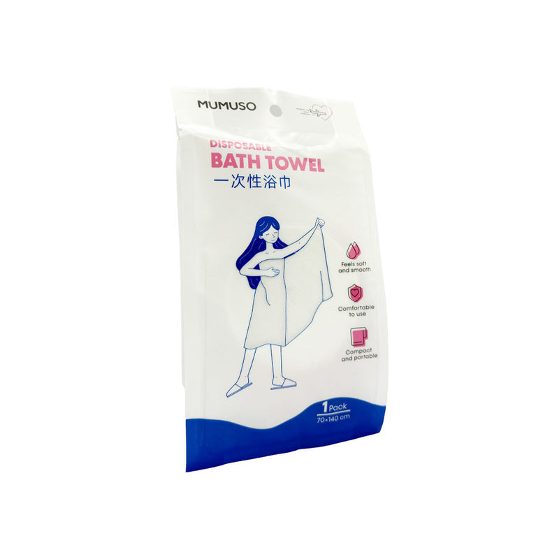 Travel Compressed Bath Towel