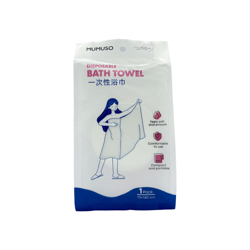 Travel Compressed Bath Towel