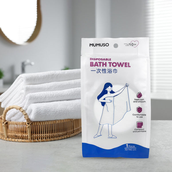 Travel Compressed Bath Towel